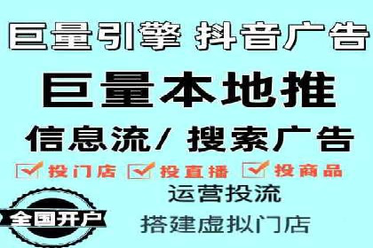 百度竞价推广托管案例剖析